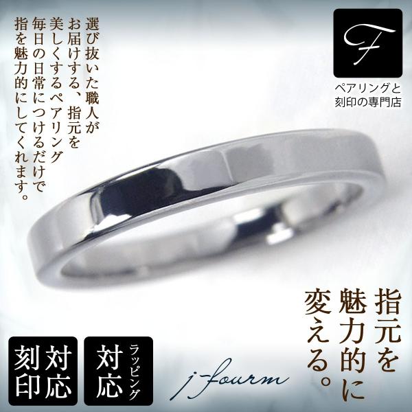 ■詳細■内側に刻印が可能です。■素材■タングステン(リングの裏側に素材を表す刻印有り) ■サイズ■7号　9号　11号　13号　15号　17号　19号　21号幅：約3mm × 厚み：約1.6mm