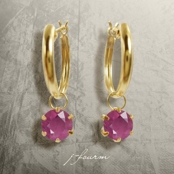 ルビーチャーム付きK10ゴールドフープピアス ペンダントトップのおまけ付き。 ルビー ピアス K10 イエローゴールド フープ チャーム スナップ 5mm