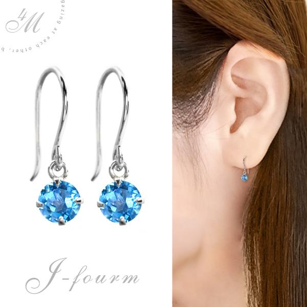 プラチナ ブルートパーズ ピアス フック レディース メンズ 11月 誕生石 両耳用 ピアス シンプル 男性 女性 ペア にも 大きいサイズ 可愛い おしゃれ Buyee Buyee บร การต วกลางจากญ ป น ซ อจากประเทศญ ป น