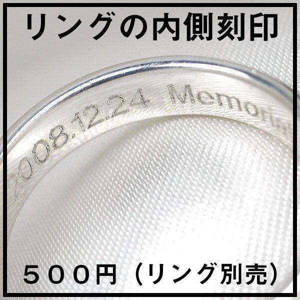 刻印無料 指輪 女性用 男性用 レディース メンズ 8mm 刻印 無料 】リング 指輪 アレルギー対応 サージカルステンレス