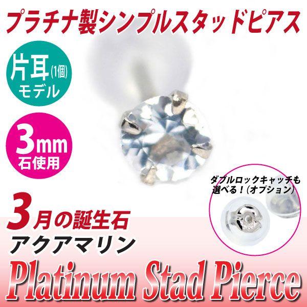 ANA} sAX v`i fB[X Y Pt900 Ўp 3mm 3 a  X^bh 3mm   sAX Vv j  yA ɂ 傫TC