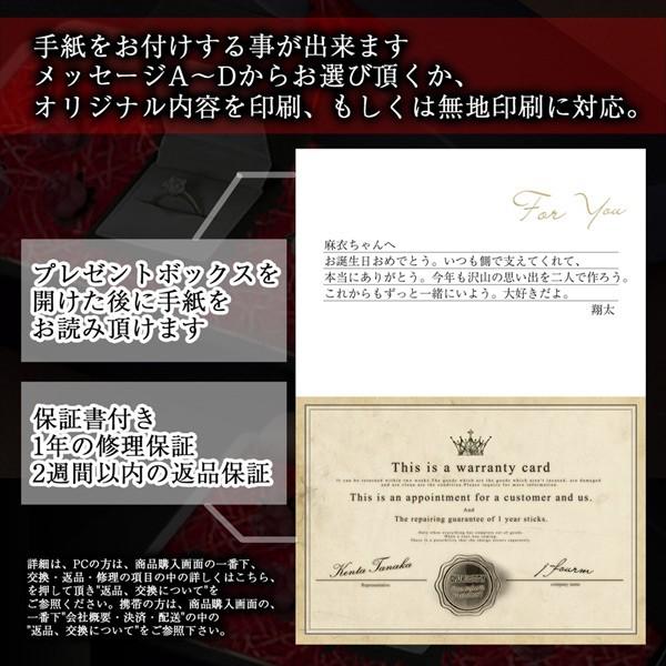 ペアリング メッセージカード付 ボックス ピアス プレミアム