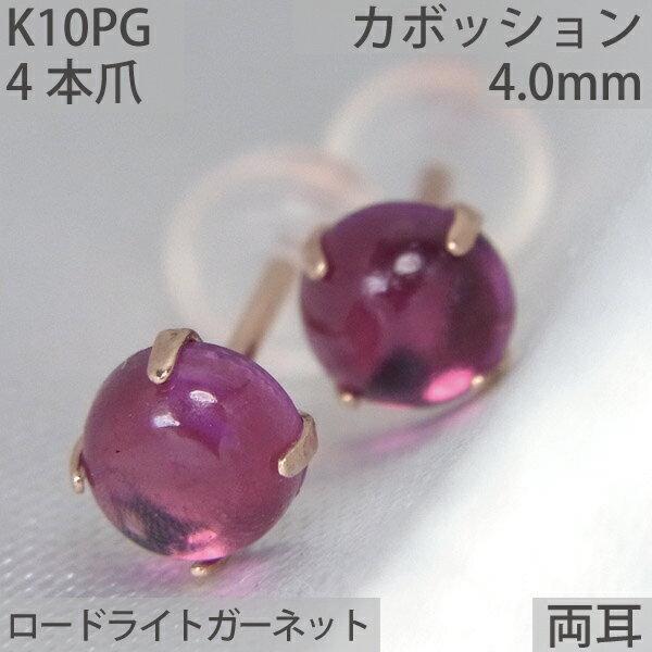 [hCgK[lbg sAX K10 sNS[h 4mm p J{V 1 a  X^bh 10K  fourm NX}X ̓ fB[X Y