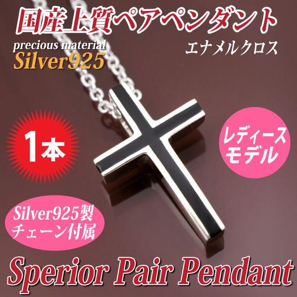 Vo[925 GiC NX fB[X Y lbNX y_g gbv TCY 40cm lbNX Vv j  yA ɂ 傫TCY 