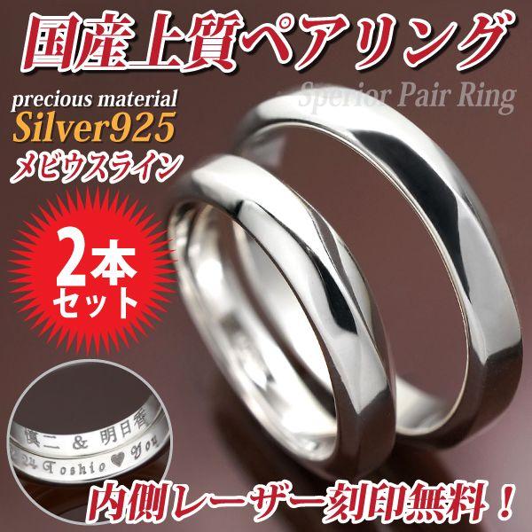 ペアリング シンプル 可愛いの人気商品 通販 価格比較 価格 Com