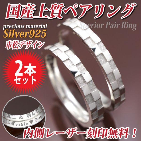 ペアリング シンプル 可愛い - リング・指輪の人気商品・通販・価格 