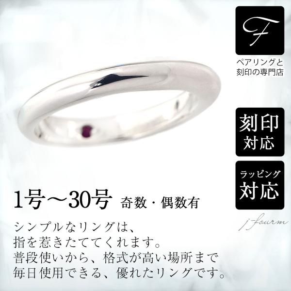 指輪 刻印 レディース シンプル リング メンズ シルバー 925 送料無料 天然 ダイヤモンド 誕生石 3mm 1個 アニバーサリー 甲丸 1号 2号 3号 4号 Buyee Buyee Japanese Proxy Service Buy From Japan Bot Online