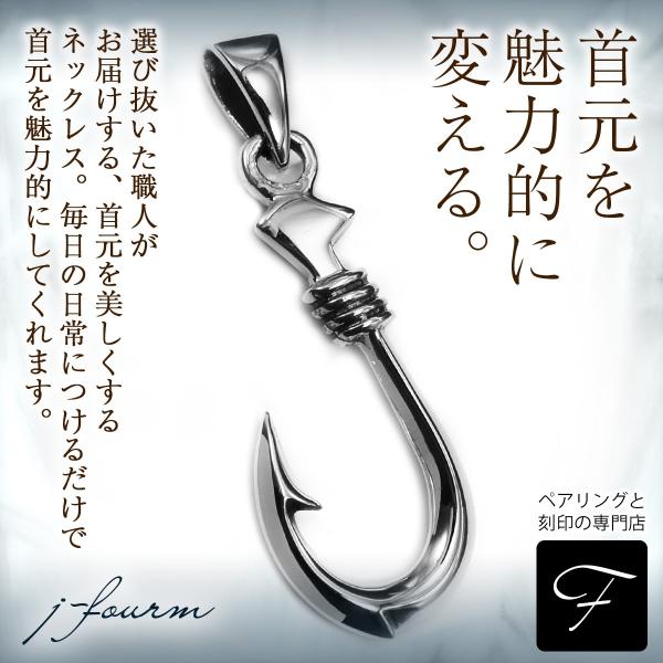 楽天市場】【ドでかい】釣り針 ネックレス メンズ シルバー925