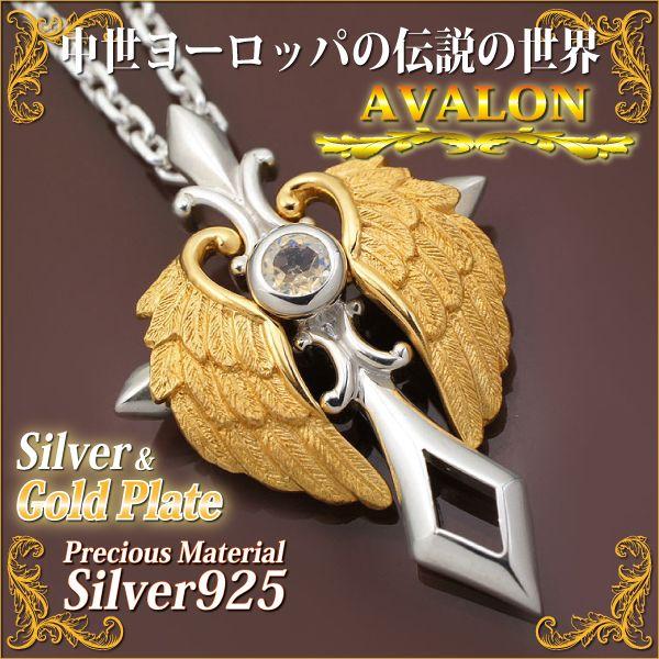 聖剣伝説シルバーペンダント聖剣アクセサリーsv925