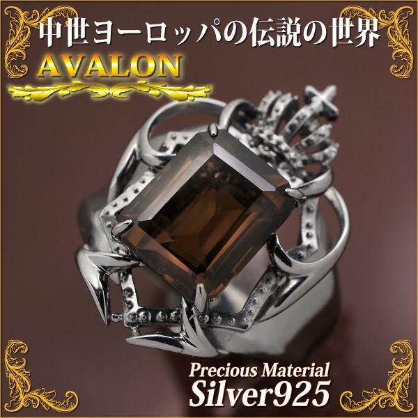 AVALON シルバー リング 925 シールド レディース メンズ 指輪 