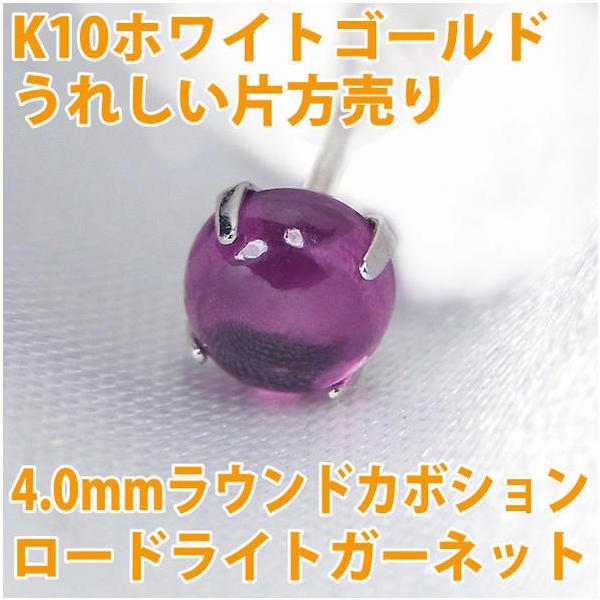 [hCgK[lbg sAX K10 zCgS[h 4mm Ўp J{V 1 a  X^bh 10K  fourm NX}X ̓