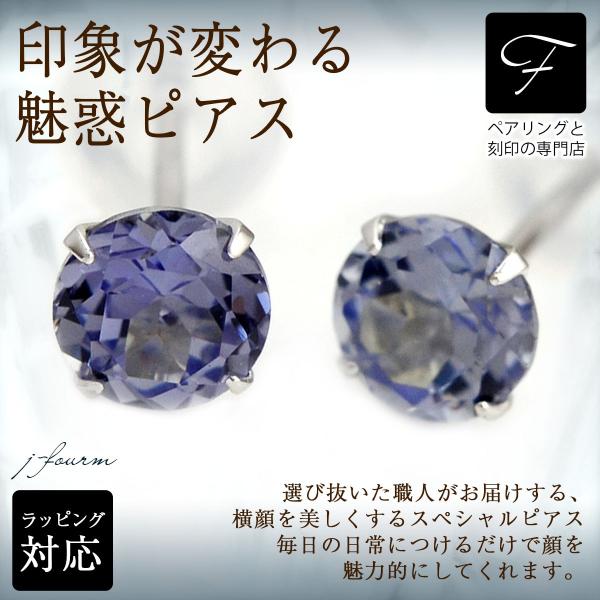 希少天然アレキサンドライトのスタッドピアス　 ラウンド　3mm 希少天然アレキサンドライトのスタッドピアス ラウンド 3mm