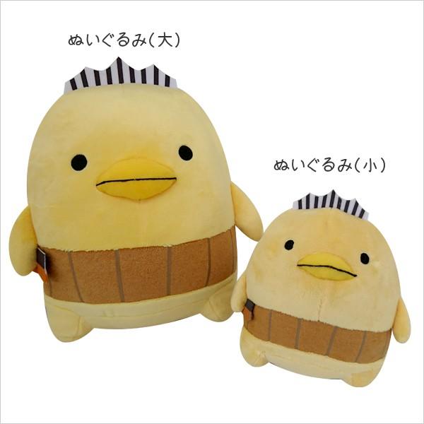 バリィさん ぬいぐるみ小 いまばりゆるきゃら バリィさんグッズ Buyee Buyee Japanese Proxy Service Buy From Japan Bot Online