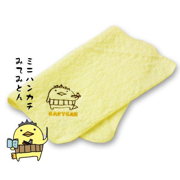 バリィさん タオル 生活雑貨の人気商品 通販 価格比較 価格 Com
