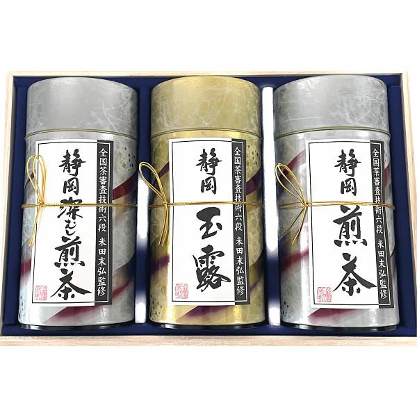 新品未開封 芳香園製茶 鑑定士監修 静岡銘茶詰合せ 芳香園製茶 鑑定士監修 静岡銘茶詰合せ（木箱入）（RD-1003B(25