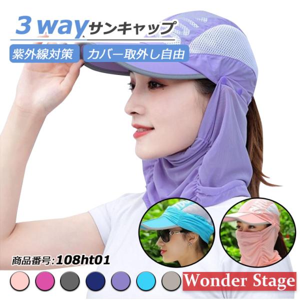 3WAYTLbv tFCXJo[tXq 悯Xq }XNtXq jOp Xq St fB[X UVJbg Ăh~ OJbg108ht01