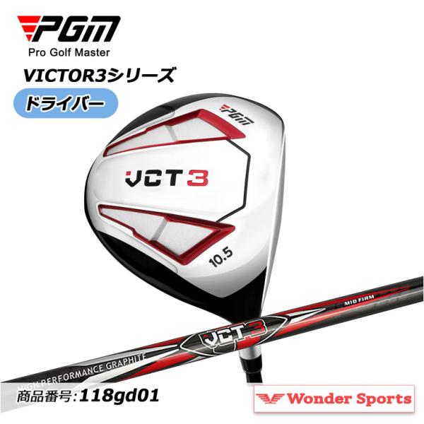 ゴルフクラブ ドライバー クラブヘッド 1ウッド メンズ 118gd01 : J