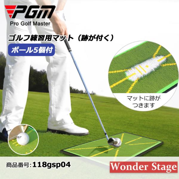 トレーニング用ゴルフマット デジタル表示 j-grows_118gsp04