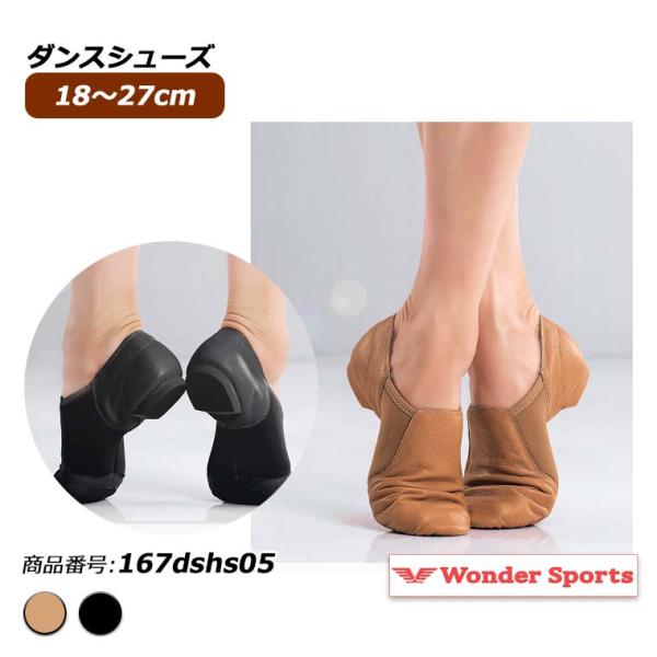 Aplus Dance Shoes ダンスシューズ ベージュ gureisukonbi.jpg