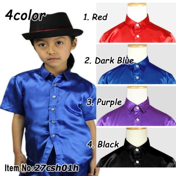 楽天市場】【最終処分】シャツ 子供服 キッズ フォーマル