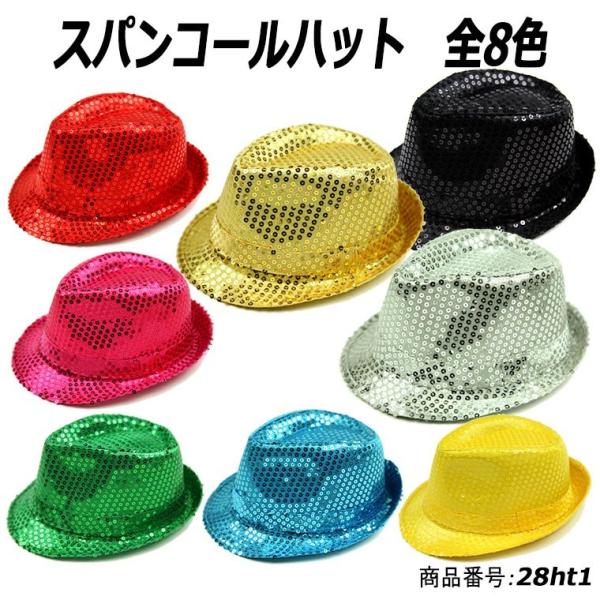 ROEN ロエン スパンコール ハット Roen - DIRTCOAT HAT 2021モデル