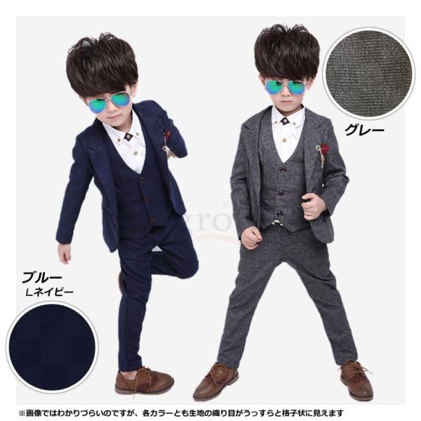 子供タキシード キッズ フォーマル スーツ 男の子 子供服 グレー ブルー ネイビ 2色 結婚式 ピアノ 発表会 卒業式 卒園式 入園式 32cst01 Buyee Buyee Japanese Proxy Service Buy From Japan Bot Online