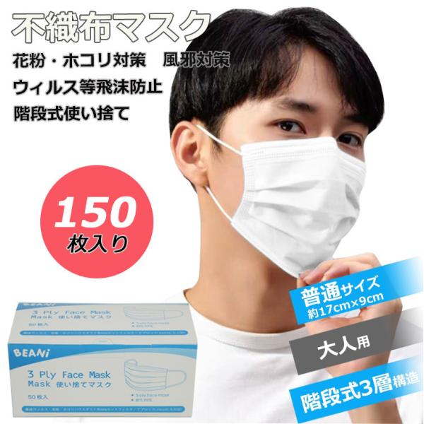 マスク 箱入りの人気商品 通販 価格比較 価格 Com