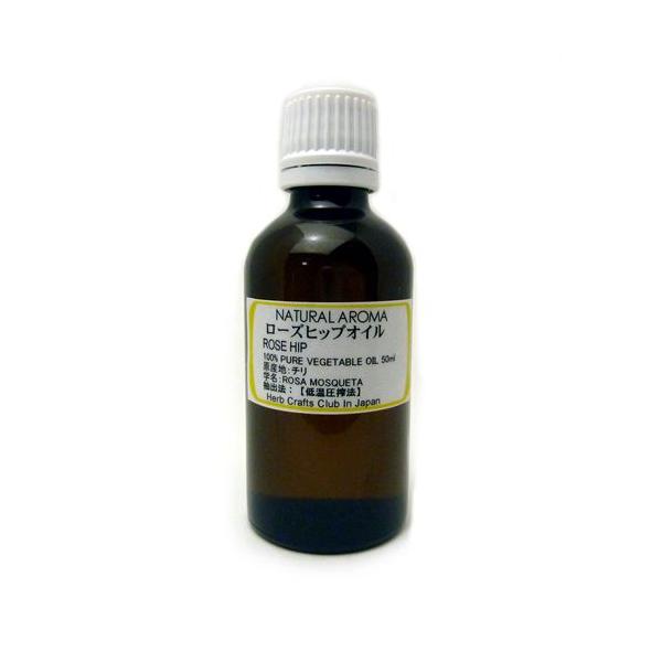 ローズヒップオイル 未精製 50ml 40%引き ※5本セット : ハーブ工房HCC
