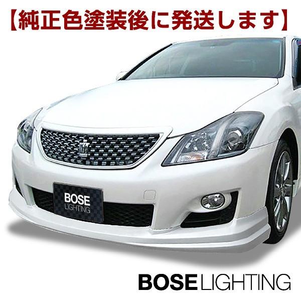 20クラウン　モデリスタエアロ 200 Series Crown Athlete] Early 3.5 Modellista aero