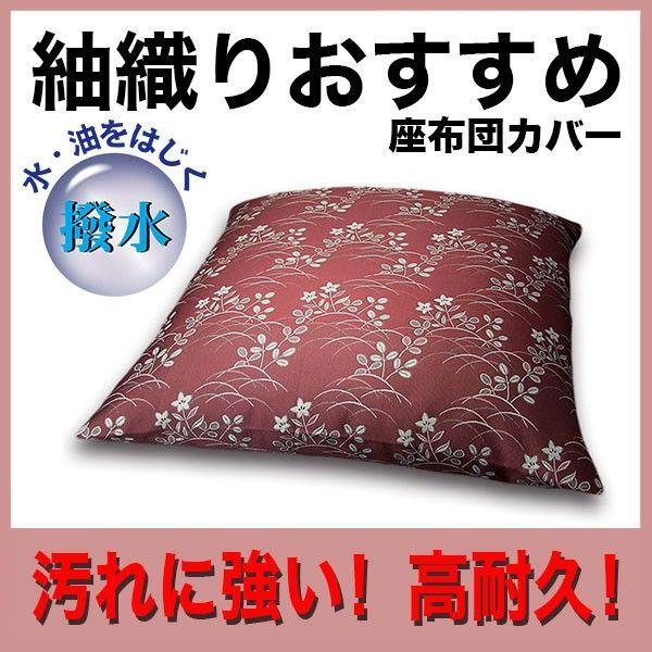 ���z�c�J�o�[�a���ېD ���فA���H�X�l�ɍœK �������H�ł������ȒP �Ɩ��p���z�c���X�\�l�F�ʁ@YSF-0575��k