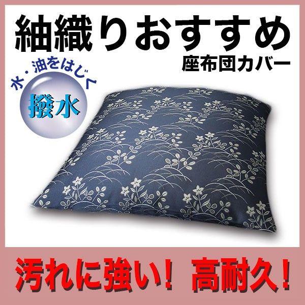 ���z�c�J�o�[�a���ېD ���فA���H�X�l�ɍœK �������H�ł������ȒP �Ɩ��p���z�c���X�\�l�F�ʁ@YSF-0575��