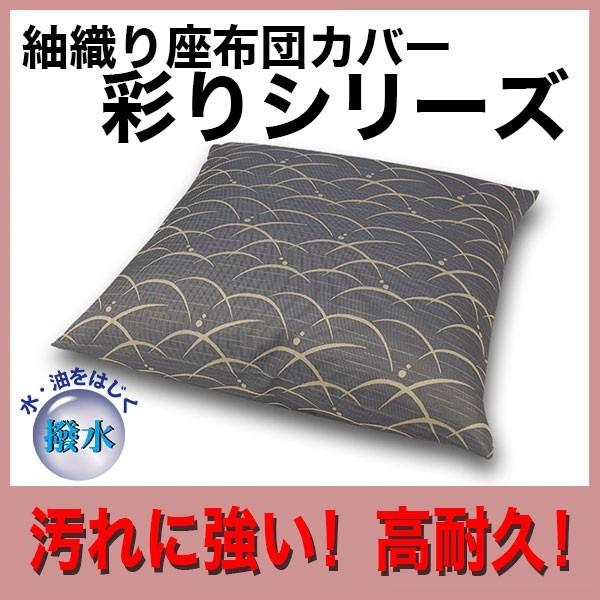 ���z�c�J�o�[�a���ېD ���فA���H�X�l�ɍœK �������H�ł������ȒP �Ɩ��p���z�c���X�\�l�F�� �������ߍʂ�V���[�Y�ʂ�I�� YSI-0248b ��