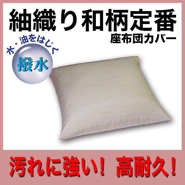 ���z�c�J�o�[�a����� �ېD ���فA���H�X�l�ɍœK �������H�ł������ȒP �Ɩ��p���z�c���X�\�l�F�� �u�� ������vYSI-0412k