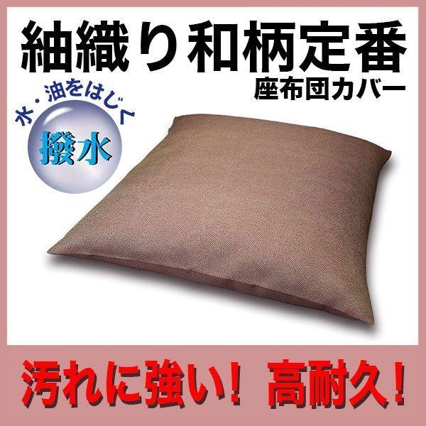 ���z�c�J�o�[�a����� �ېD ���فA���H�X�l�ɍœK �������H�ł������ȒP �Ɩ��p���z�c���X�\�l�F�� �u�L����v YSJ-0631e ��k