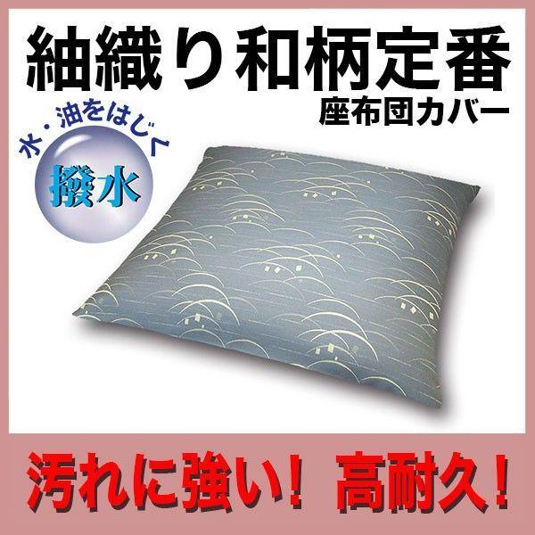 ���z�c�J�o�[�a����� �ېD ���فA���H�X�l�ɍœK �������H�ł������ȒP �Ɩ��p���z�c���X�\�l�F�� �u�I�Łv YSJ-0712b ��k