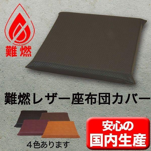 U[zcJo[R 45×45cmHXēuvƖpzcX\lF YSR-0976a@ubNs