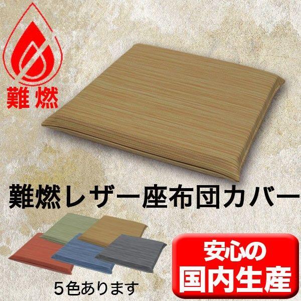 U[zcJo[R 45×45cmHXēuʂvƖpzcX\lF YSR-0980b@