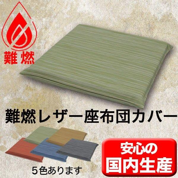 U[zcJo[R 45×45cmHXēuʂvƖpzcX\lF YSR-0980d@