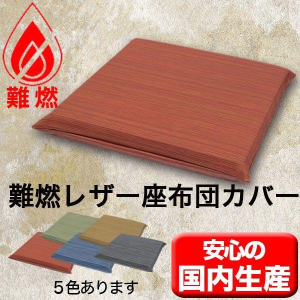 U[zcJo[R 45×45cmHXēuʂvƖpzcX\lF YSR-0980e@