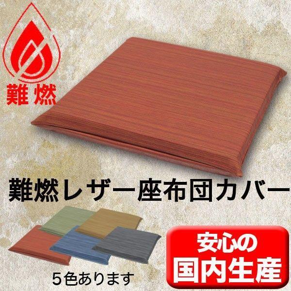 U[zcJo[R 45×45cmHXēuʂvƖpzcX\lF YSR-0980e@s