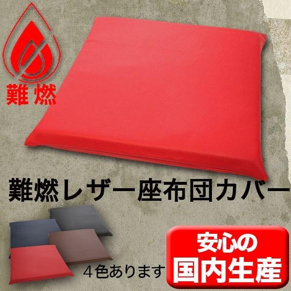 U[zcJo[R 45×45cmHXēúvƖpzcX\lF YSR-0982a@