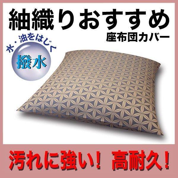 ���z�c�J�o�[�a���ېD ���فA���H�X�l�ɍœK �������H�ł������ȒP �Ɩ��p���z�c���X�\�l�F�ʁ@YST-0784�u���[k