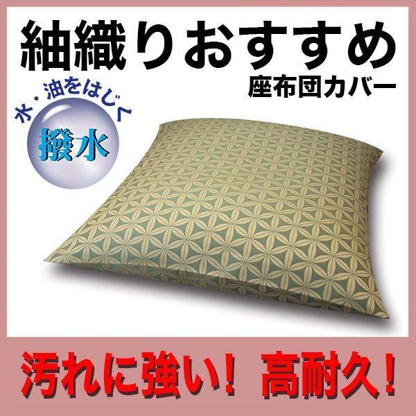 ���z�c�J�o�[�a���ېD ���فA���H�X�l�ɍœK �������H�ł������ȒP �Ɩ��p���z�c���X�\�l�F�ʁ@YST-0784�O���[��k