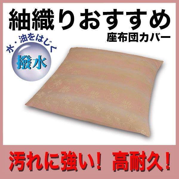���z�c�J�o�[�a���ېD ���فA���H�X�l�ɍœK �������H�ł������ȒP �Ɩ��p���z�c���X�\�l�F�ʁ@YST-6840�s���Nk