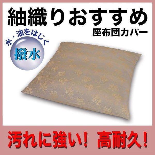 ���z�c�J�o�[�a���ېD ���فA���H�X�l�ɍœK �������H�ł������ȒP �Ɩ��p���z�c���X�\�l�F�ʁ@YST-6840�u���[k