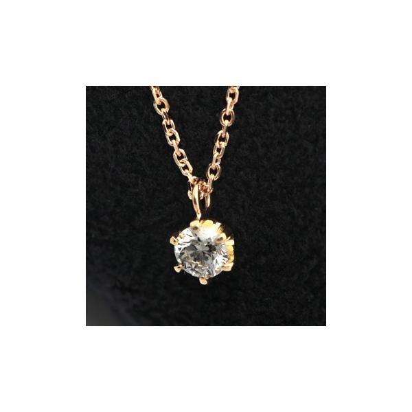 ダイヤモンド ネックレス 一粒 ゴールド 0.3カラット 鑑定書付 0.31ct