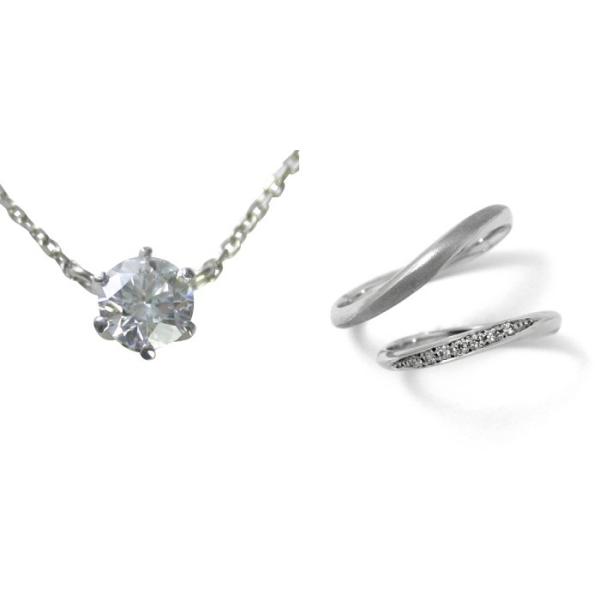 婚約 ネックレス 結婚指輪 3セット エンゲージ マリッジリング 安い ダイヤモンド プラチナ 0.4カラット 鑑定書付 0.43ct Dカラー IFクラス 3EXカット GIA