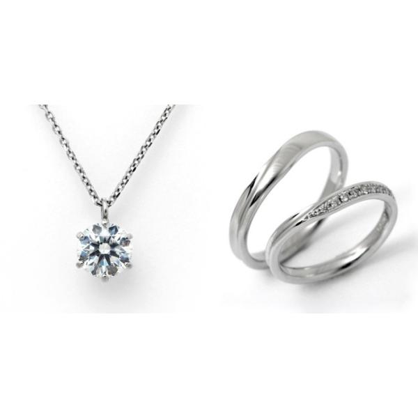 婚約 ネックレス 結婚指輪 3セット エンゲージ マリッジリング 安い ダイヤモンド プラチナ 0.3カラット 鑑定書付 0.37ct Dカラー SI1クラス 3EXカット GIA