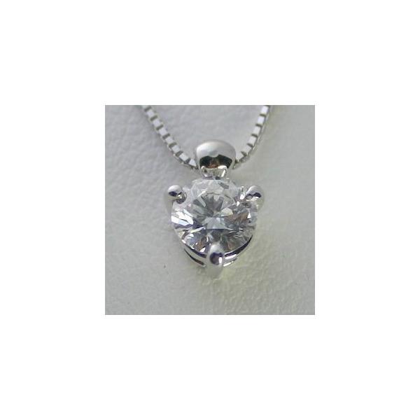 ダイヤモンド ネックレス プラチナ 一粒 0.2カラット 鑑定書付 0.28ct