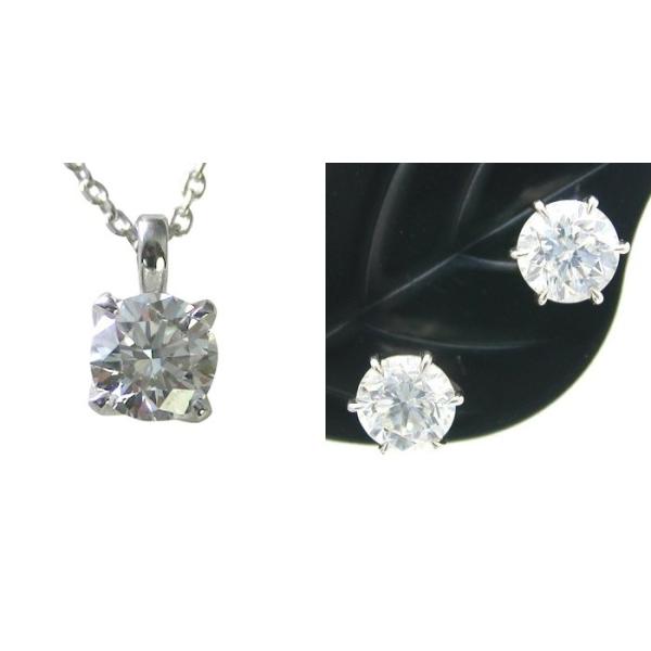 ダイヤモンド ネックレス ピアス 0.234ct Gカラー SI1クラス 3EXカット  